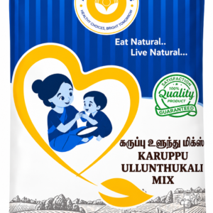 Karuppu Ullunthukali Mix